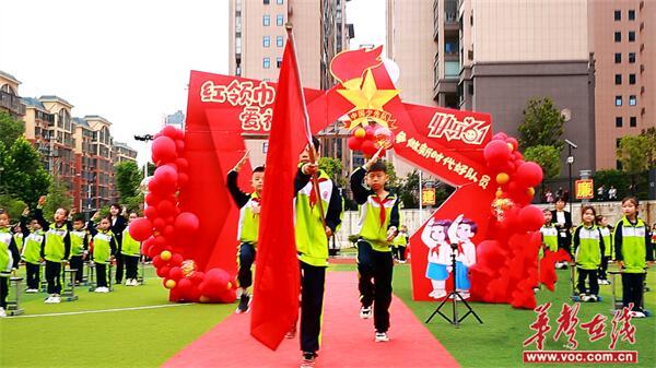 会同县举行2024年“红领巾爱祖国”示范性入队仪式