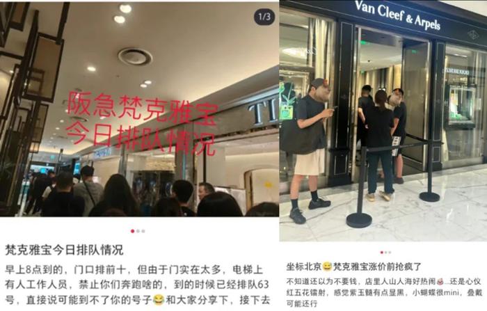 “一觉起来，大涨4100元”！知名品牌突然涨价，消费者抢购：排队5小时起，我哭了！专家：它的主要材质都不太值钱