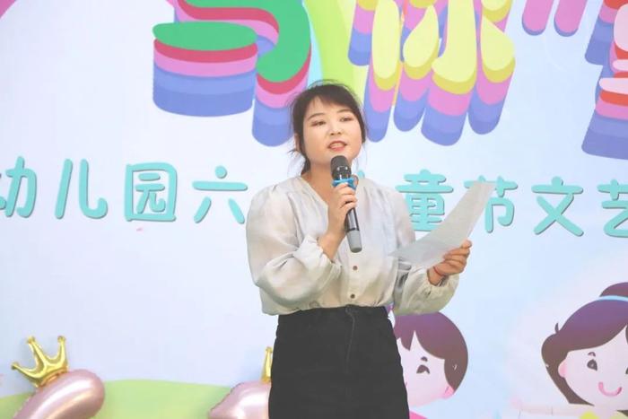 多彩六一 与你“童”乐 ——西安市浐灞第七幼儿园六一文艺汇演