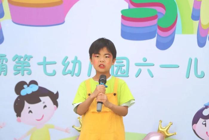 多彩六一 与你“童”乐 ——西安市浐灞第七幼儿园六一文艺汇演