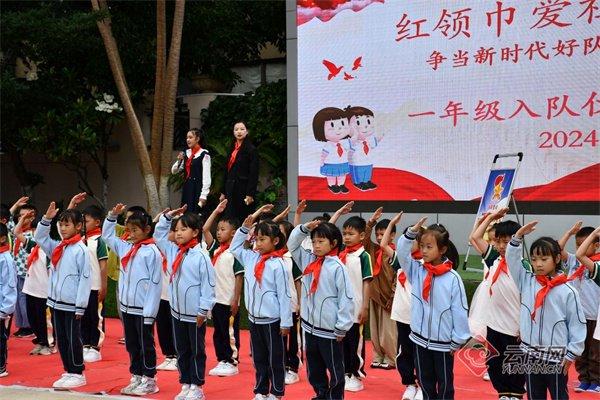 五彩缤纷童年乐 昆明东华小学田园校区举办2024庆六一主题活动