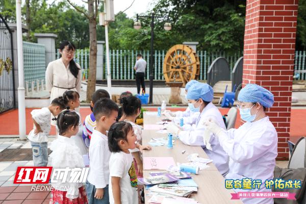 长沙市开福区举行“关注儿童健康·欢庆六一”活动