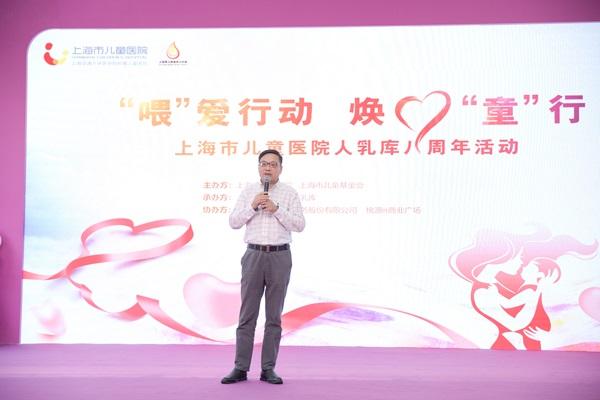 上海市儿童医院人乳库成立八周年，《长三角地区人乳库运行管理专家共识》编写正式启动