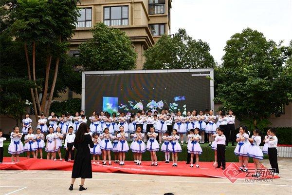 五彩缤纷童年乐 昆明东华小学田园校区举办2024庆六一主题活动