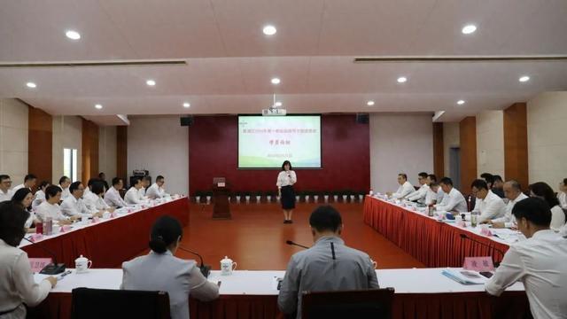 青浦区2024年第1期处干班举办“建设战略赋能区，推动区域协调发展”学员论坛