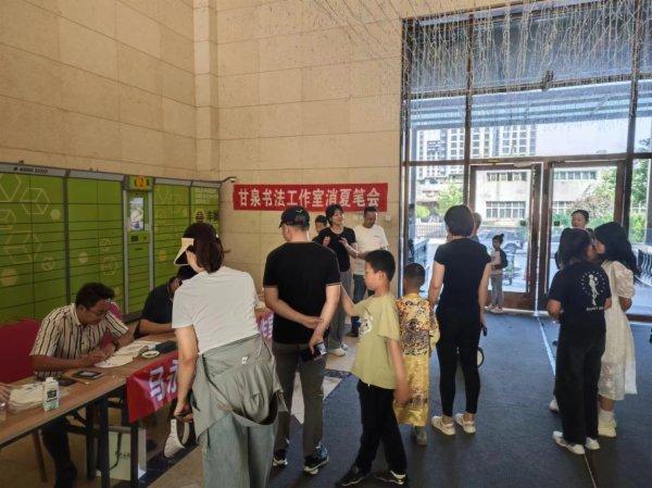 秦皇岛市开发区书法家协会成功举办“甘泉如醴”书法展公益文化活动