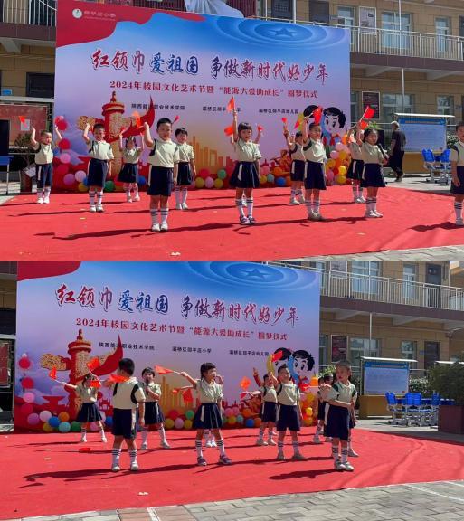 灞桥区邵平店幼儿园举行“六一儿童节”素质展示暨亲子游园活动