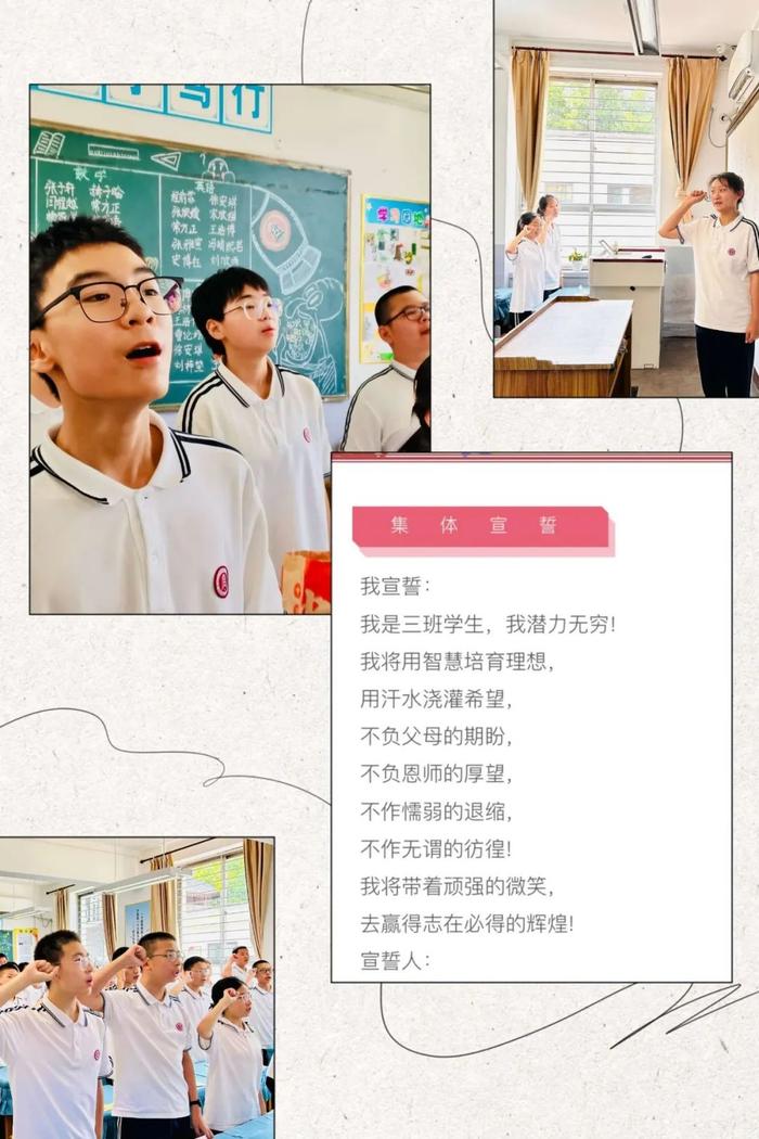 记西安市第八十九中学初中学部“六一”儿童节主题活动