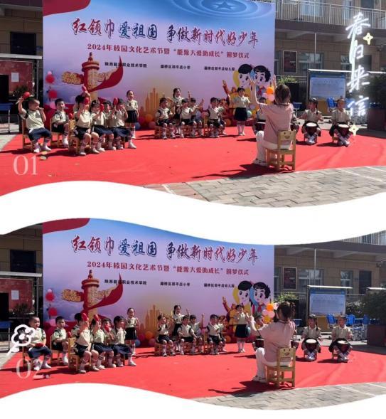 灞桥区邵平店幼儿园举行“六一儿童节”素质展示暨亲子游园活动