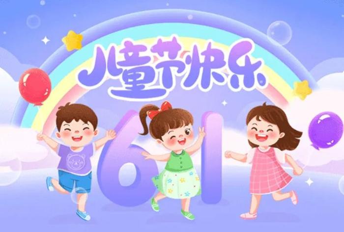 记西安市第八十九中学初中学部“六一”儿童节主题活动