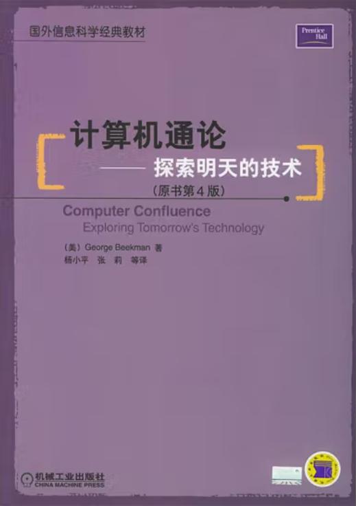 点亮好奇心：六一儿童节精选书籍，让孩子的想象无限飞翔！