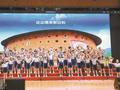 深圳持续推进儿童友好型城市建设 762个儿童之家实现社区全覆盖
