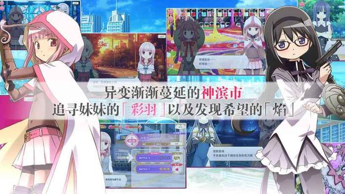 上线 7 年，手游《魔法纪录：魔法少女小圆外传》日服宣布 7 月停服