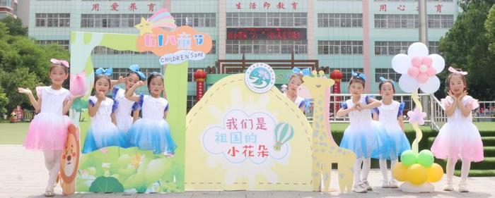 邓州市幼儿园：童心筑童梦一起向未来