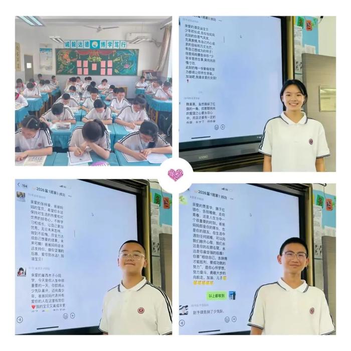 记西安市第八十九中学初中学部“六一”儿童节主题活动