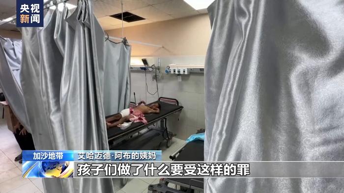 “六一”将至 加沙儿童失去的不是礼品而是轰炸