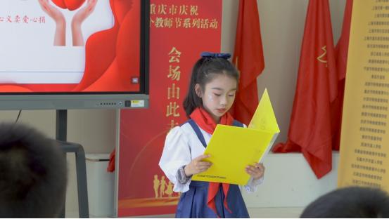 “童心筑梦，强国有我”——博雅小学少先队员走进重庆市特殊教育中心