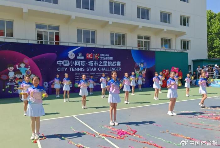 小网球迎六一 中国小网球·城市之星挑战赛天津启动