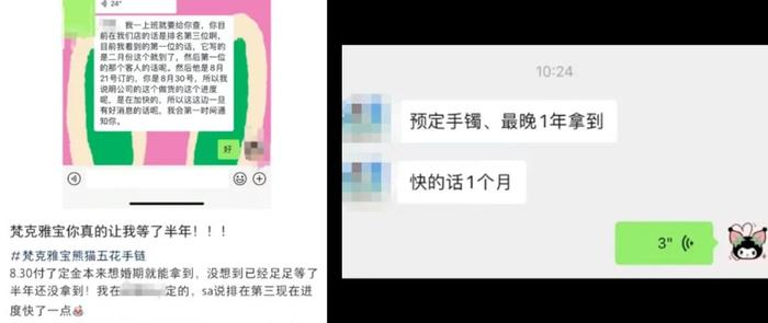 “一觉起来，大涨4100元”！知名品牌突然涨价，消费者抢购：排队5小时起，我哭了！专家：它的主要材质都不太值钱