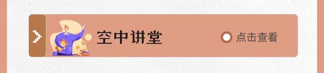 缤纷夏日，6月都有哪些精彩活动→