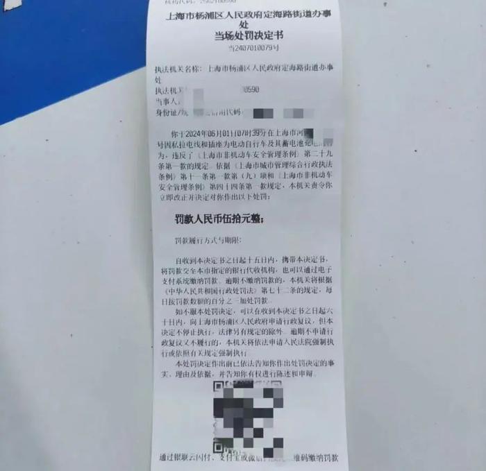 上海出动1247人次检查859个小区！电动自行车放放好，当心约谈+处罚