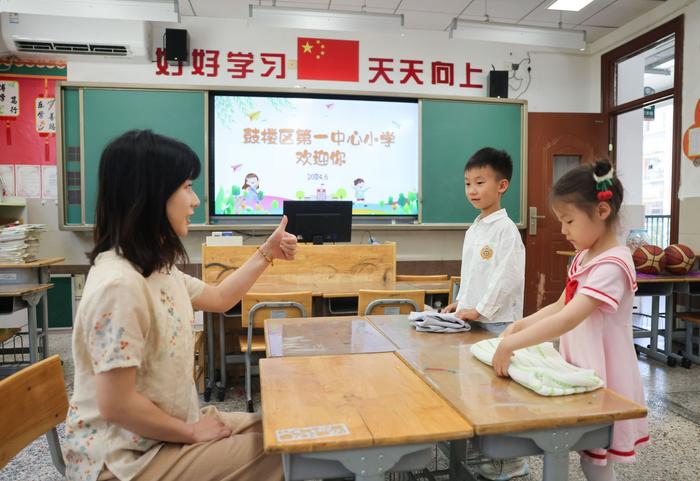 江苏南京：公办小学新生开始报名