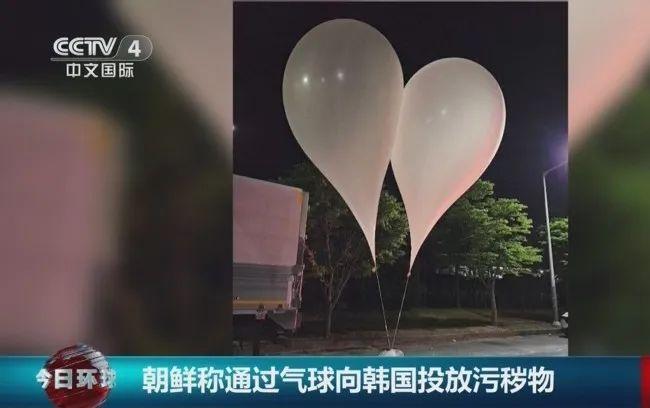 朝鲜：向韩国放飞了3500多个气球，内含废纸和污物15吨，涉及韩首都圈！韩政府呼吁民众减少外出并小心空中飘浮物
