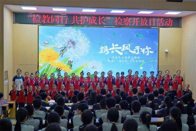 检察开放日｜广西：以法为礼，庆祝孩子们的节日