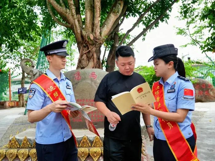 普法不停 亮“典”不断 —瑞丽边检站普法宣传是这样