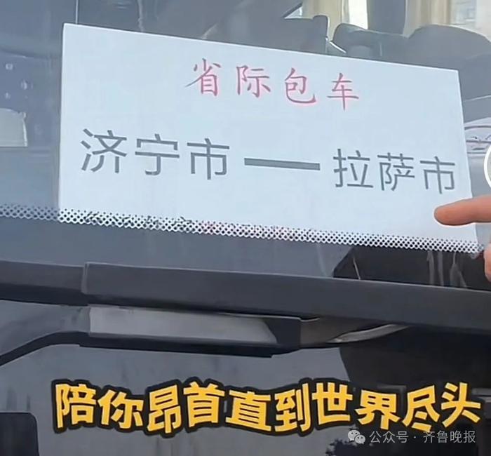 这趟大巴车火了！涵盖318国道所有景点，费用近万，往返1个月，只是……实在太考验“腚力”