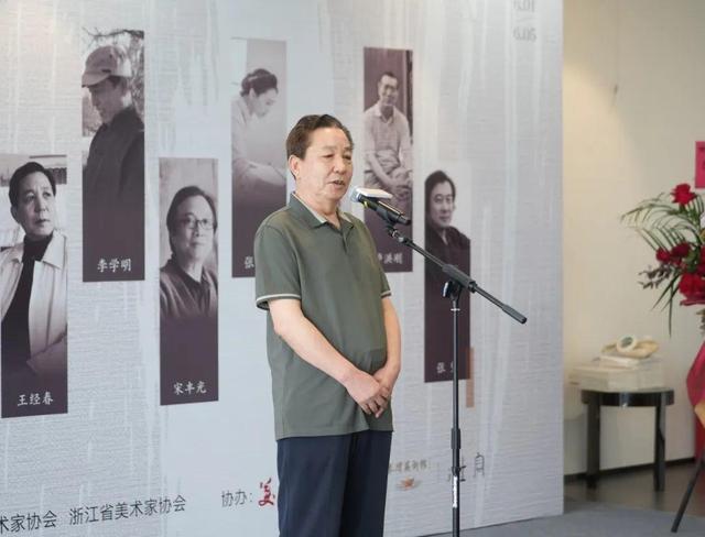 鹊华风雅“容社”中国画作品展在杭州开幕