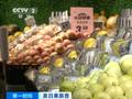 降价啦！北京夏季时令水果大量上市 荔枝价格“腰斩”
