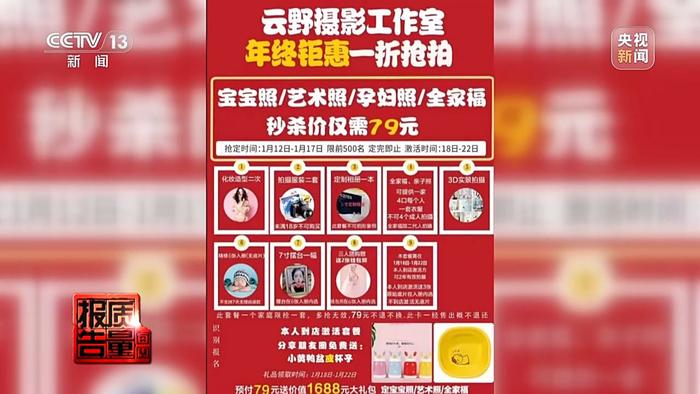 知名品牌卡莫瑜伽宣布永久闭店，商家跑路钱能要回来吗？