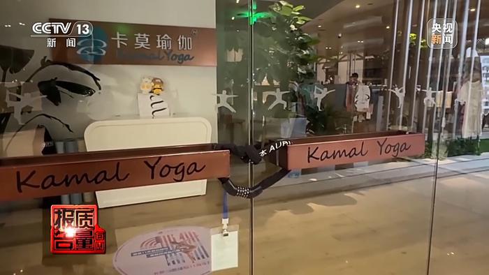知名品牌卡莫瑜伽宣布永久闭店，商家跑路钱能要回来吗？