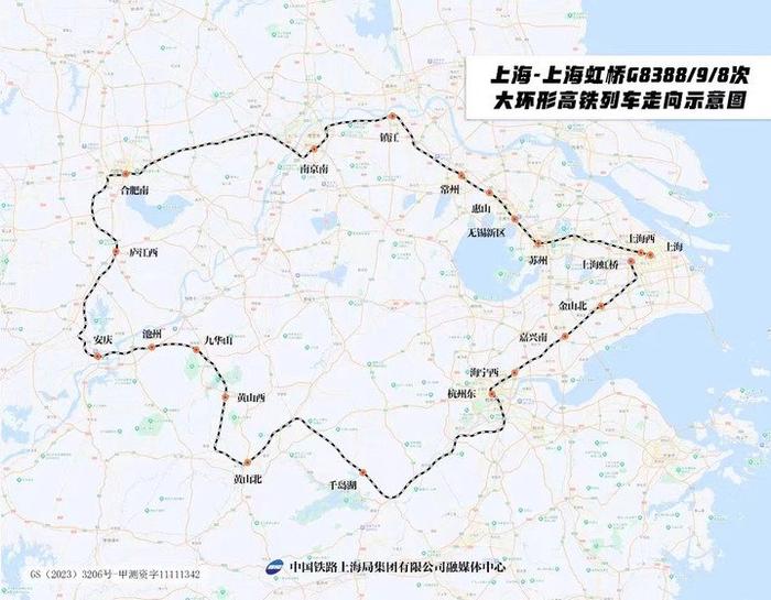 长三角铁路新列车运行图公布 途经杭州的大环形高铁要来了