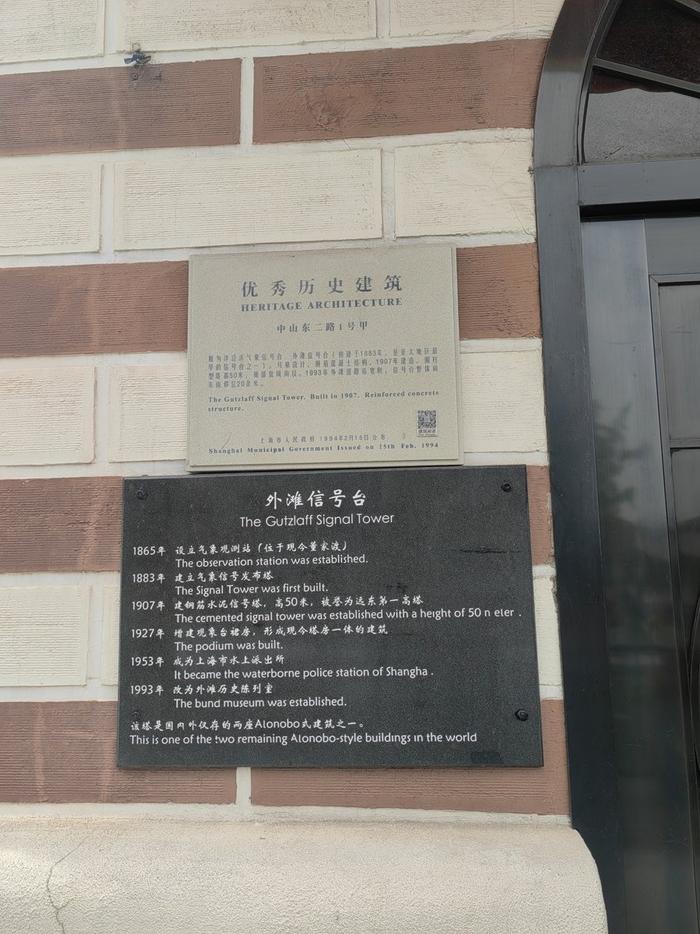 上海外滩这座百年建筑竟默默无闻？政协委员：它是城市开放的象征
