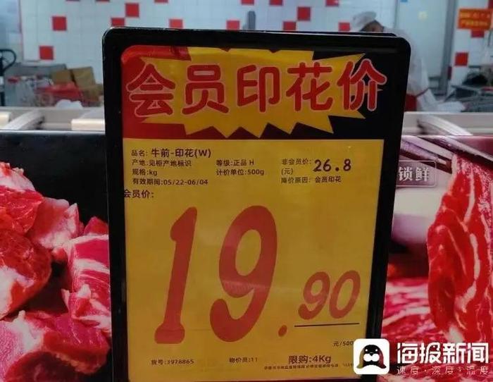 价格"大跳水"，幅度空前！很多上海人爱吃，抓紧，预计3个月后要起变化