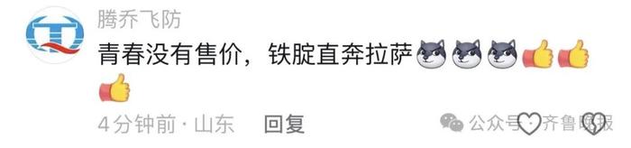 这趟大巴车火了！涵盖318国道所有景点，费用近万，往返1个月，只是……实在太考验“腚力”