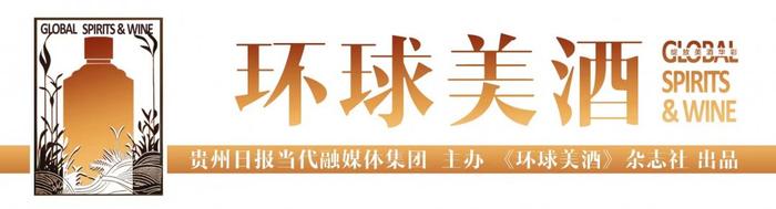 2024贵州白酒圆桌会 | 王为：守正创新靠共识，凝智聚力靠人才