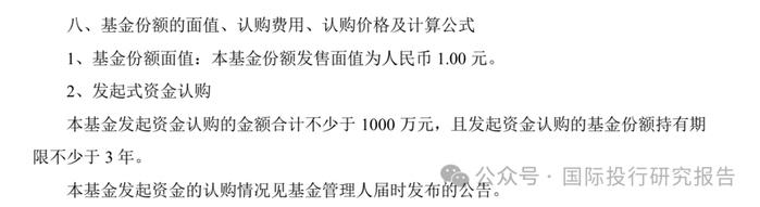 她不尴尬尴尬的就是你！鹏华基金闫思倩亏40%强发“发起式基金”目标40亿谁买单！ 就因为像“校园女神”？