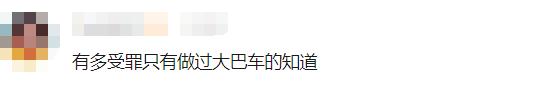 这趟大巴车火了！涵盖318国道所有景点，费用近万，往返1个月，只是……实在太考验“腚力”