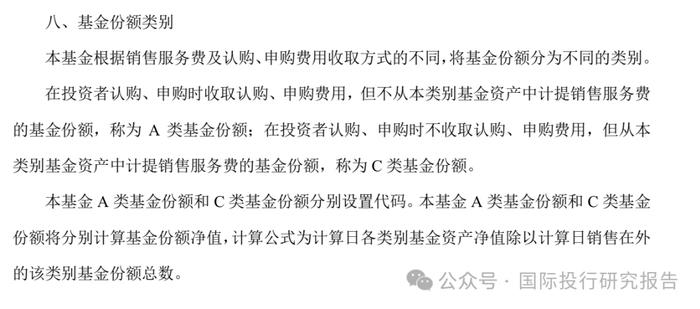 她不尴尬尴尬的就是你！鹏华基金闫思倩亏40%强发“发起式基金”目标40亿谁买单！ 就因为像“校园女神”？