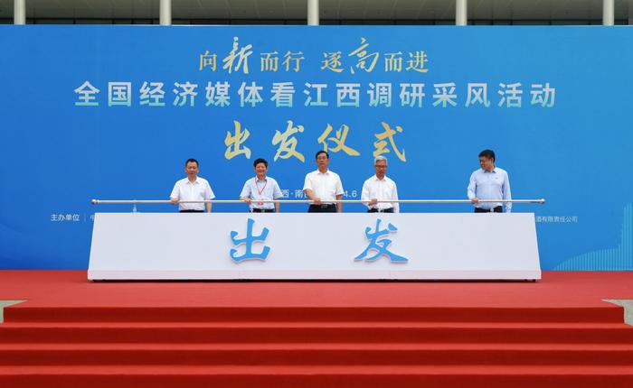 江西省工信厅副厅长瞿小华：江西千亿级产业达14个 步入新兴工业大省行列