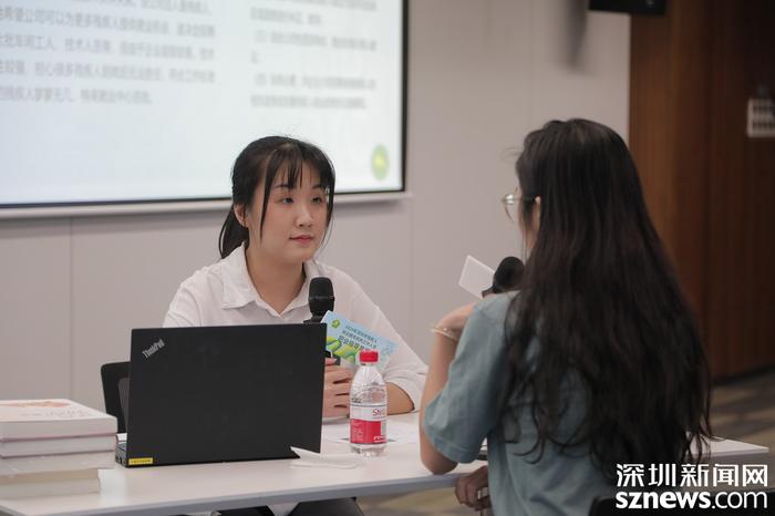 2024年深圳市残疾人就业服务机构工作人员职业指导竞赛成功举办