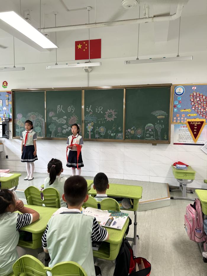 廉洁清风润童心 强国少年向未来 ——合肥市葛大店小学南校区新队员入队仪式