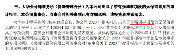 2024，韭菜根没了？