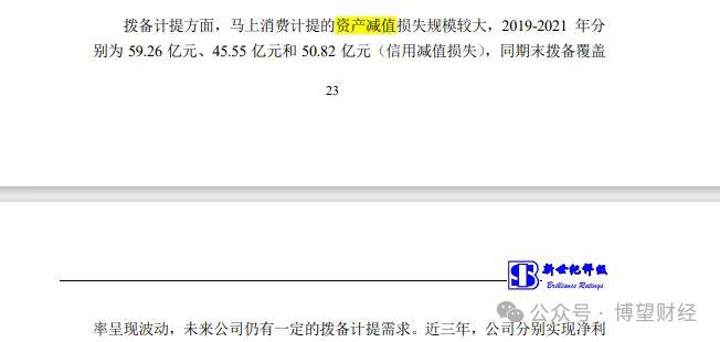 年花20亿催收、利率接近红线，马上消费是否还值得期待？