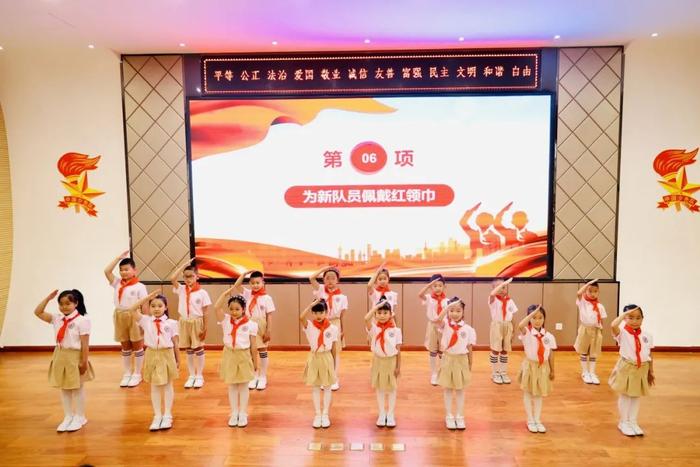 西安市曲江第十三小学举行庆六一文艺汇演活动暨入队仪式