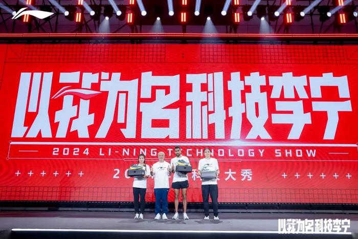李宁品牌创始人李宁为即将出征2024夏季体育盛会的三位运动员送上祝福