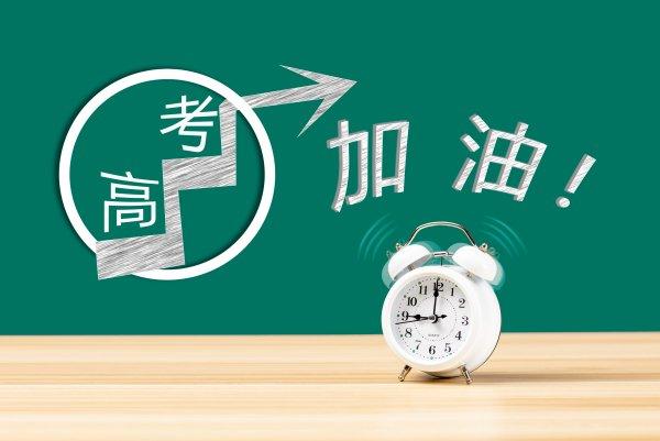 中高考关键时期饮食如何调理？营养科专家送上“四平”贴士